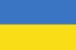 Ukraine (U 20)