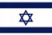 Israel (U 20)
