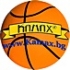 Kamax Teteven Basket