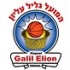 Hapoel Galil Elyon