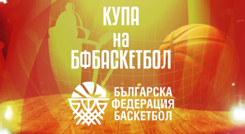     BGbasket.com       16-