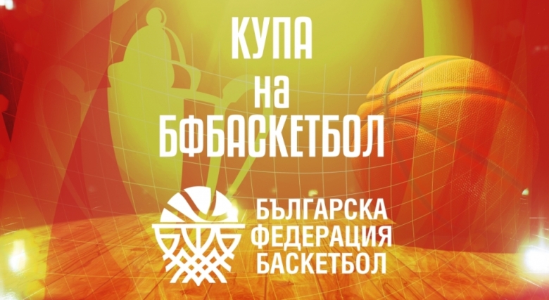     BGbasket.com   14-