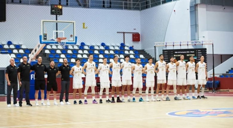    BGbasket.com  U20 -  U20