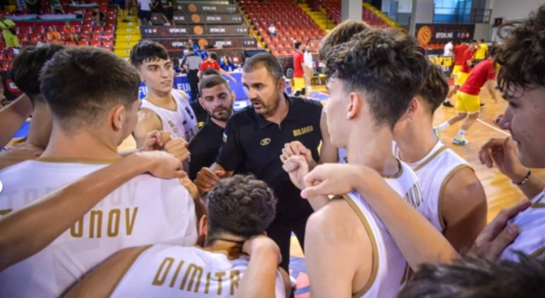     BGbasket.com  U20 -  U20