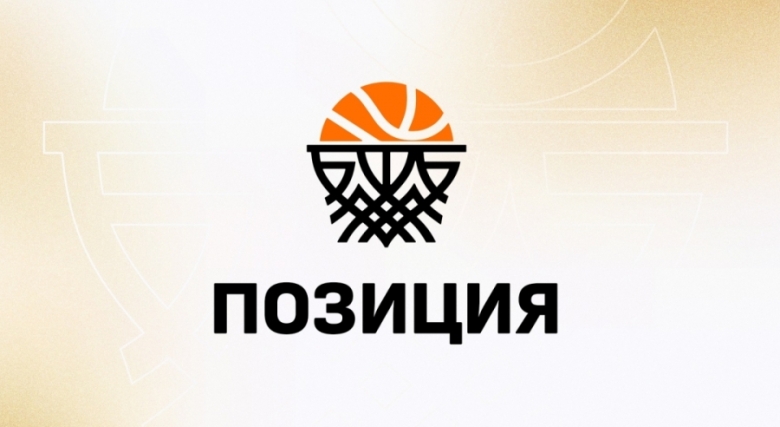 БФБ призова за диалог Хасково и Локомотив относно казуса с финала