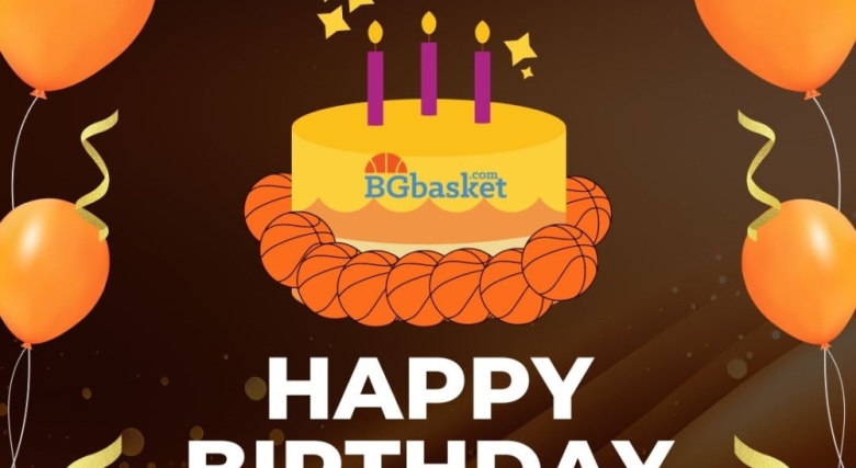 Рождениците днес