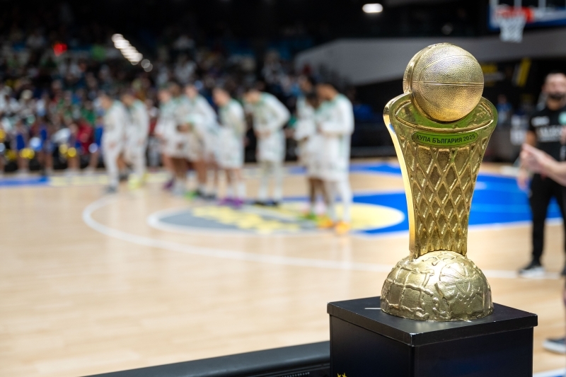 Нов регламент за Купата на България при мъжете