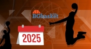 BGbasket.com ��������� ��� 5100 ��������� ���� 2025 �.! ����� ���-��������!