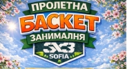 �������� ������ ��������� 3×3 ����� �� �� ������� �� 6 �� 10 �����   