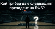 ��� ������ �� � ���������� ��������� �� ���?