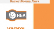 Наредба Национална Баскетболна Лига (сезон 2009-2010)