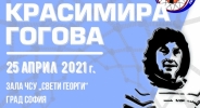 sezon_2020_2021