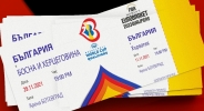 500 билета за мача на мъжкия национален отбор ще получат подкрепящите женския тим на 11 ноември